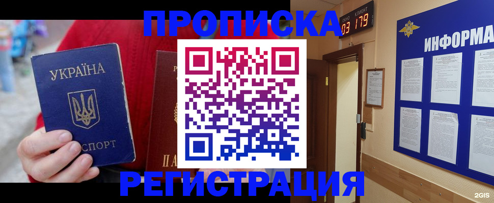 регистрация в Сухиничи