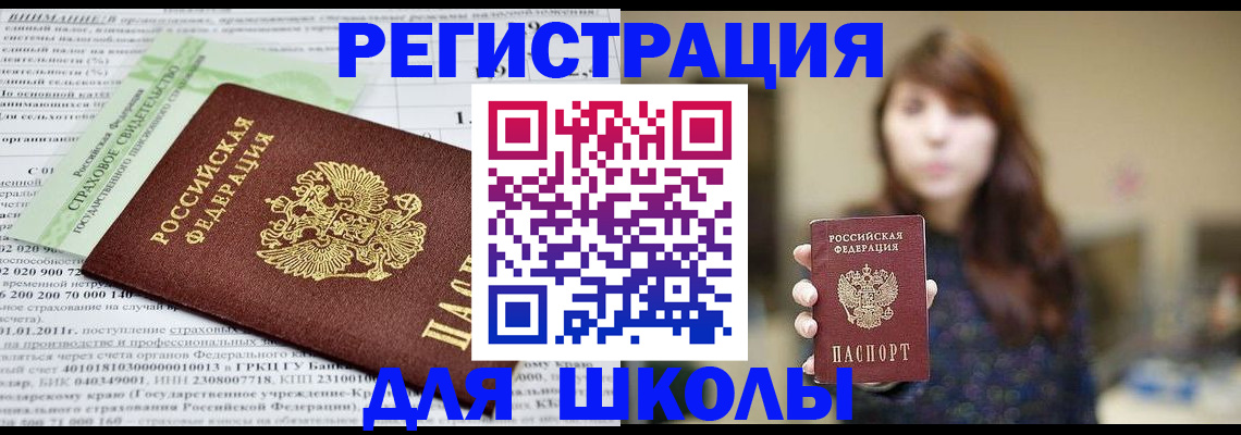 прописка регистрация в Сухиничи